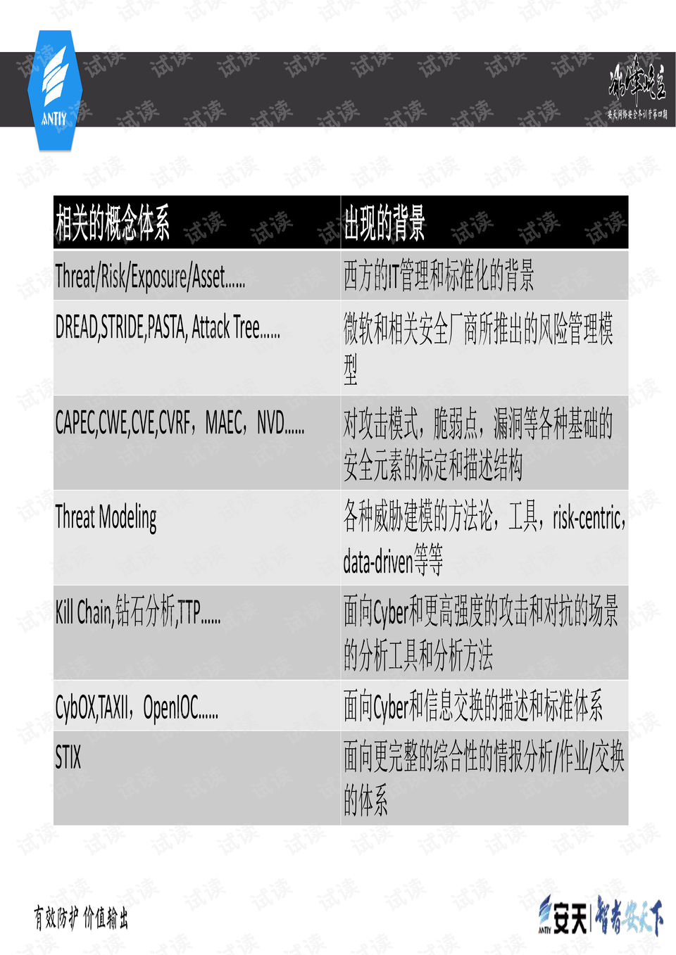 澳门4949精准免费大全青龙网,广泛的解释落实方法分析_3D70.55