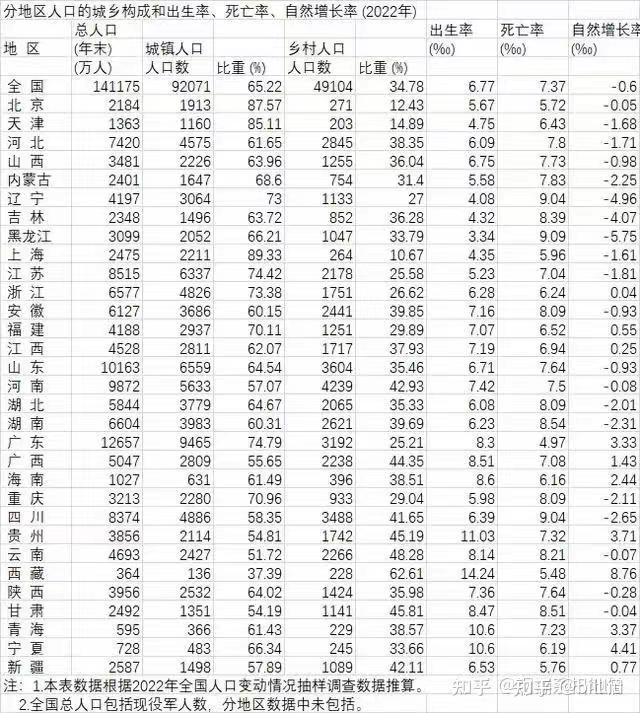 新澳门2024历史开奖记录查询表,快速解析响应策略_桌面款12.670