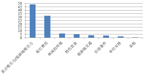 2024年12月6日 第24页