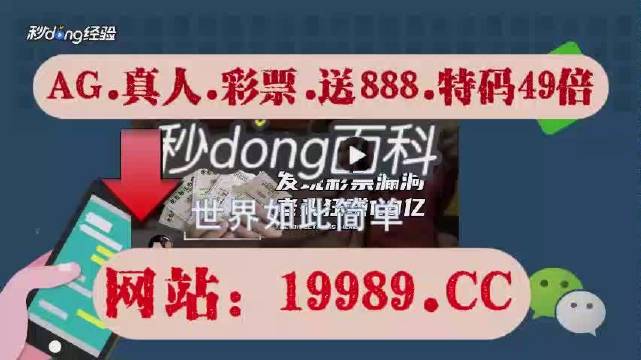 澳门六开奖结果2024开奖记录今晚直播,正确解答落实_入门版23.819