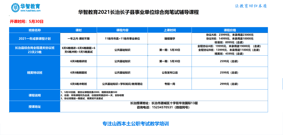 澳彩资料免费长期公开,稳定性计划评估_专业款68.882