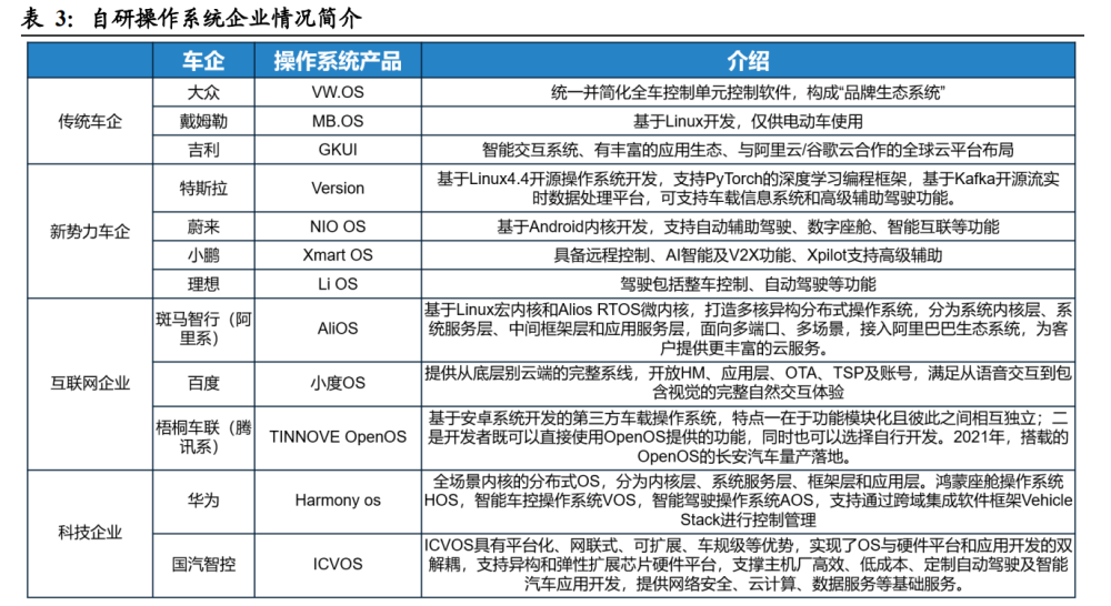 澳门六彩资料网站,国产化作答解释定义_轻量版34.24