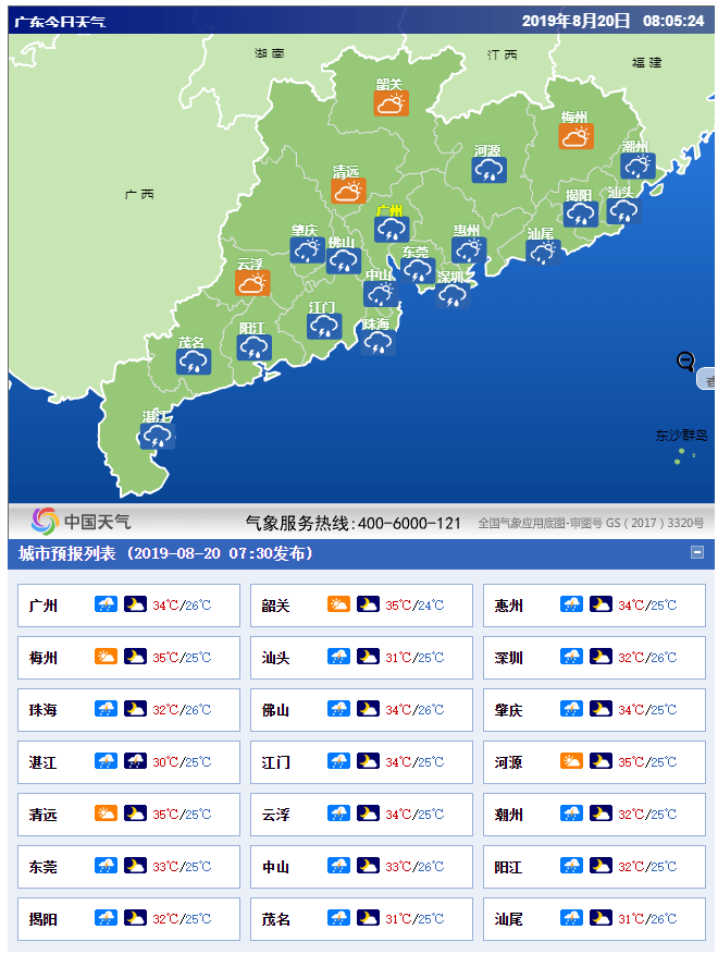 派派最新区，探索与冒险之旅