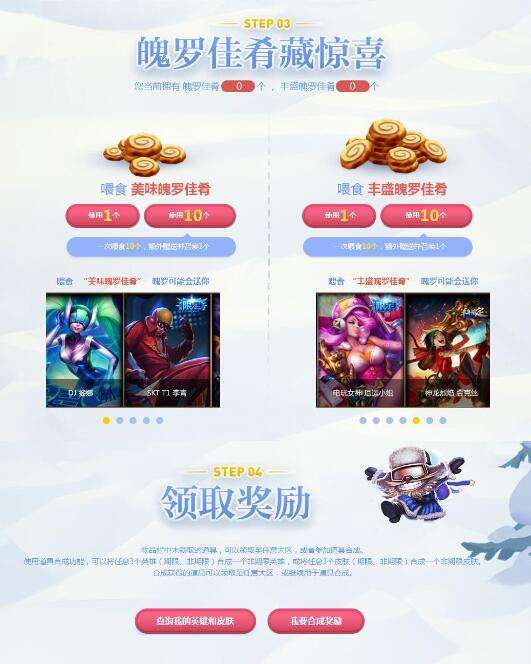 LOL最新抽奖活动，激情与好运的交汇盛宴