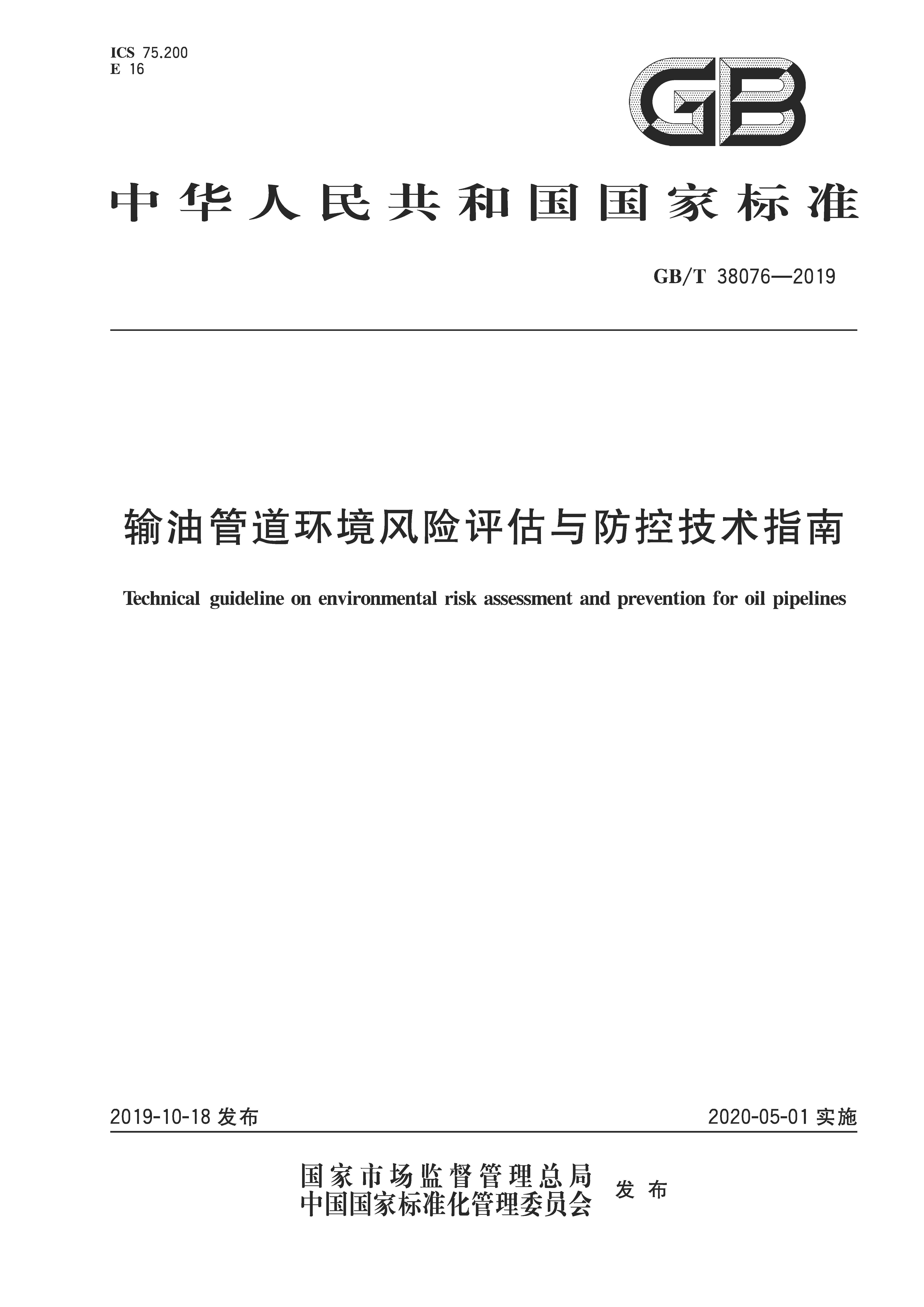 2024新澳门免费正版资料,科技术语评估说明_进阶款45.725