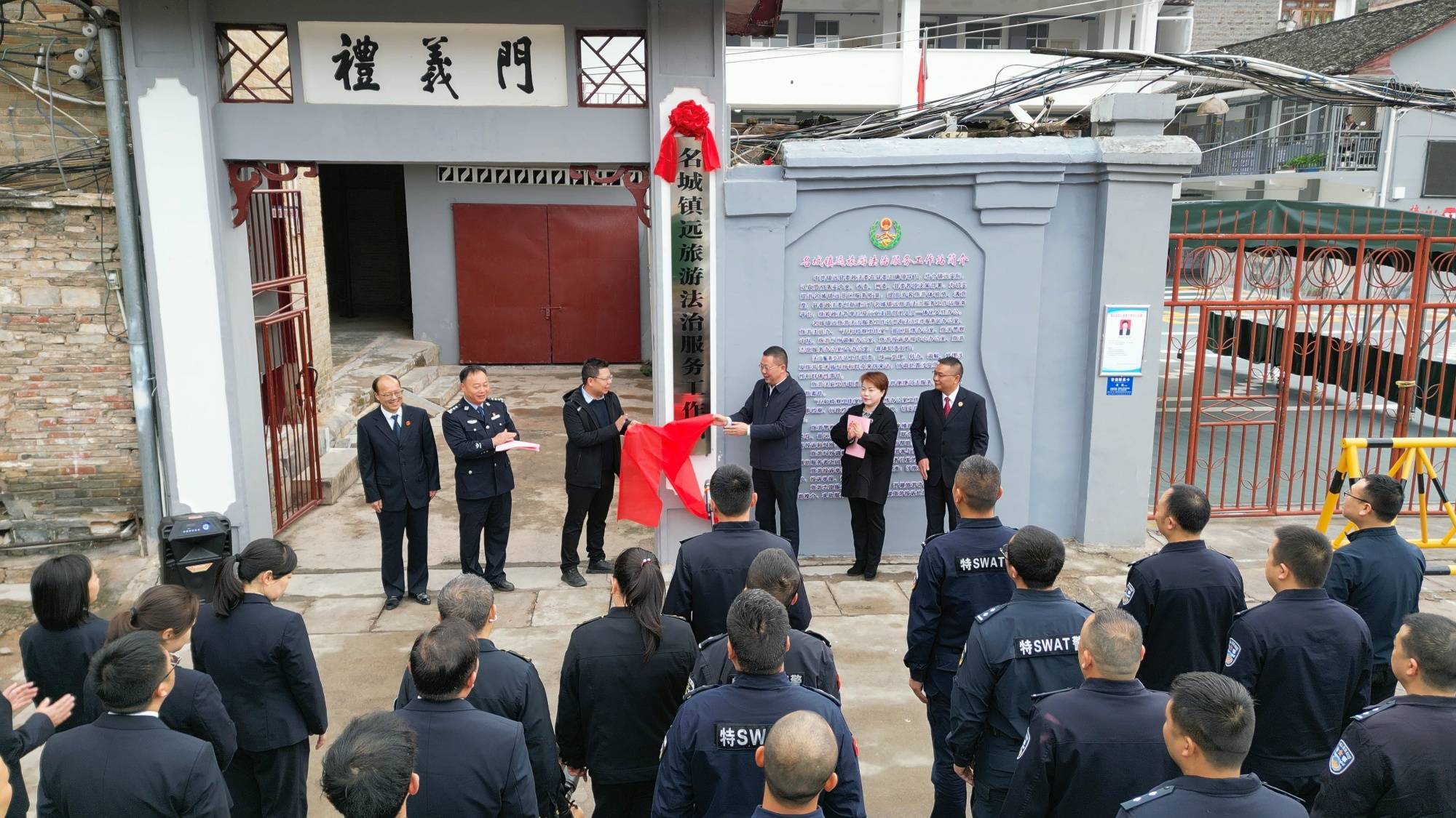 镇远最新新闻报道