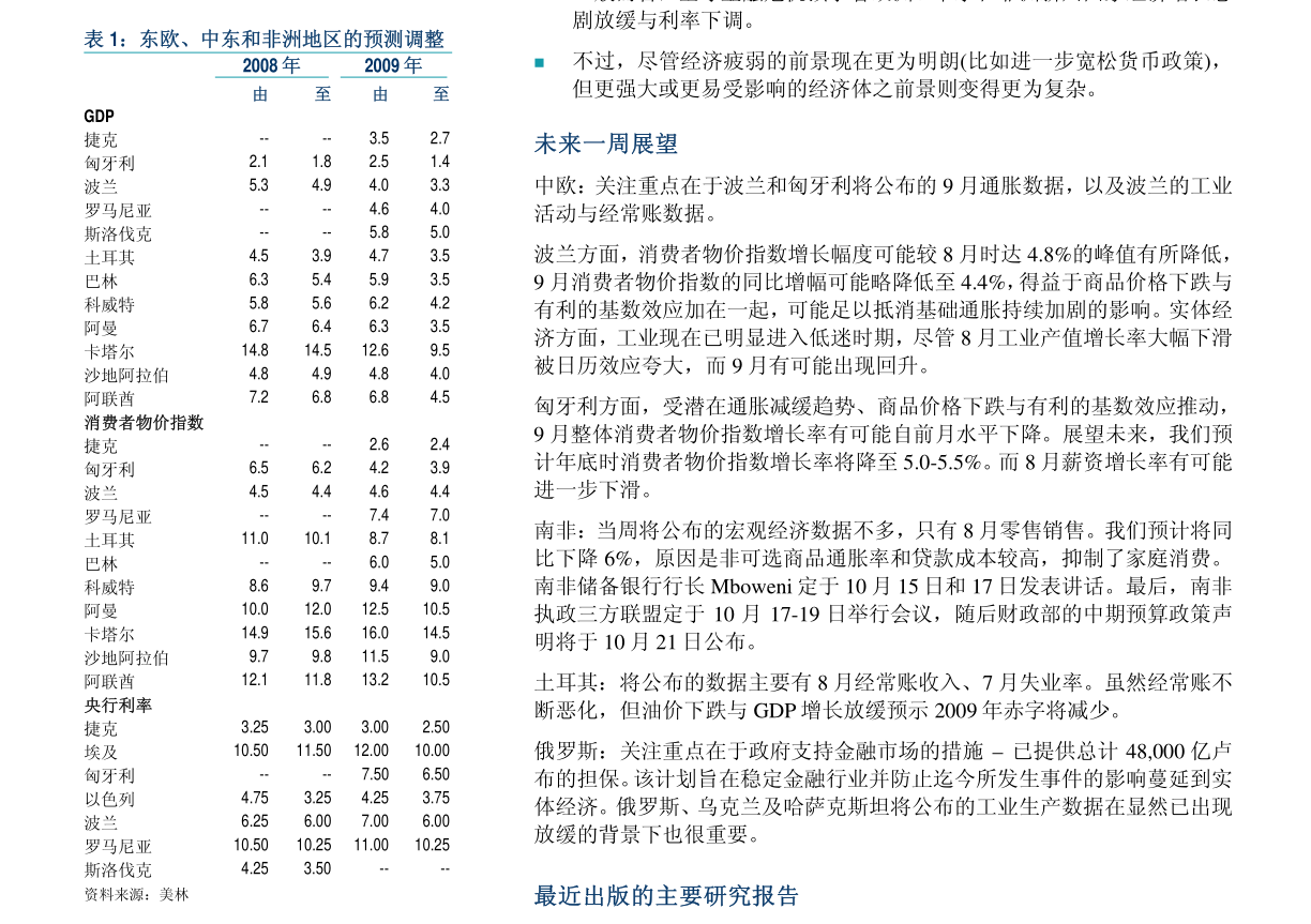 澳门开奖结果+开奖记录表013,资源整合策略实施_HDR13.590