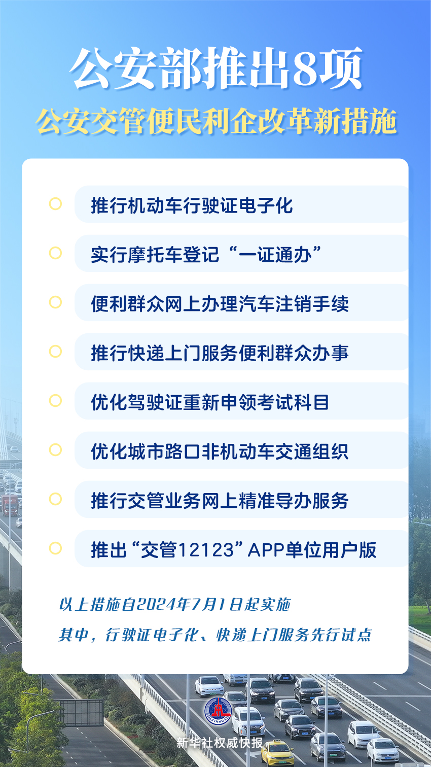 2024新澳门精准免费大全,深入数据应用执行_经典款46.59