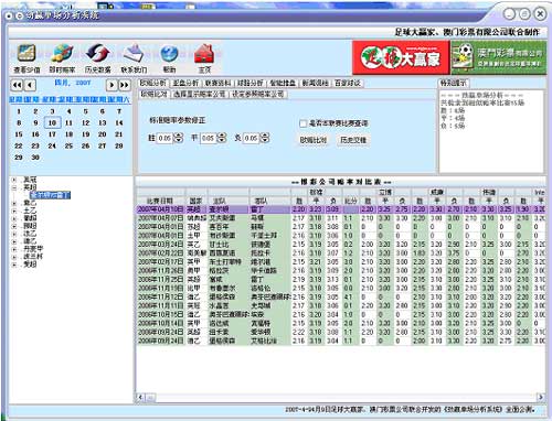 2024年12月7日 第58页