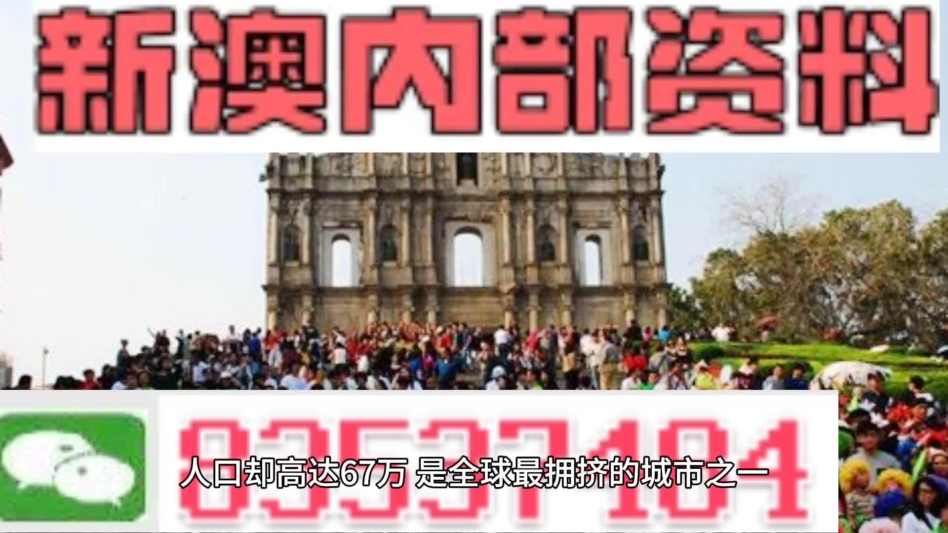 新澳门资料全年免费精准,广泛的解释落实方法分析_9DM32.283