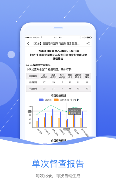 2024年12月7日 第53页