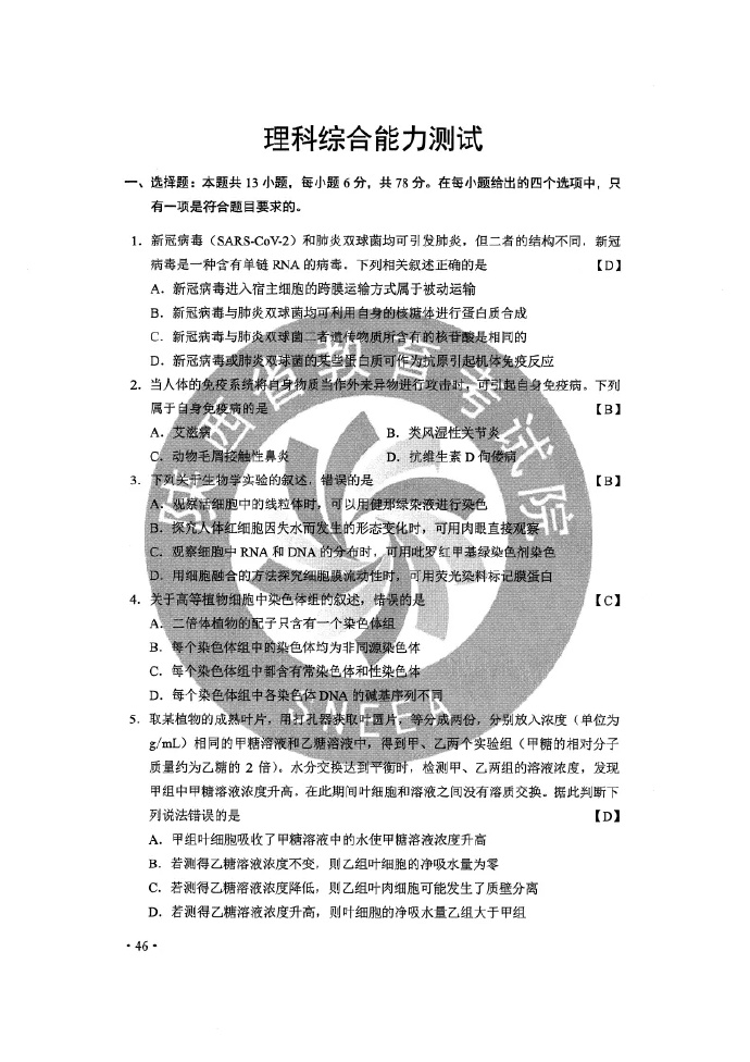 香港6合资料大全查,深度分析解析说明_户外版68.565