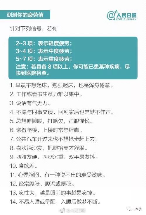 2024年12月7日 第46页