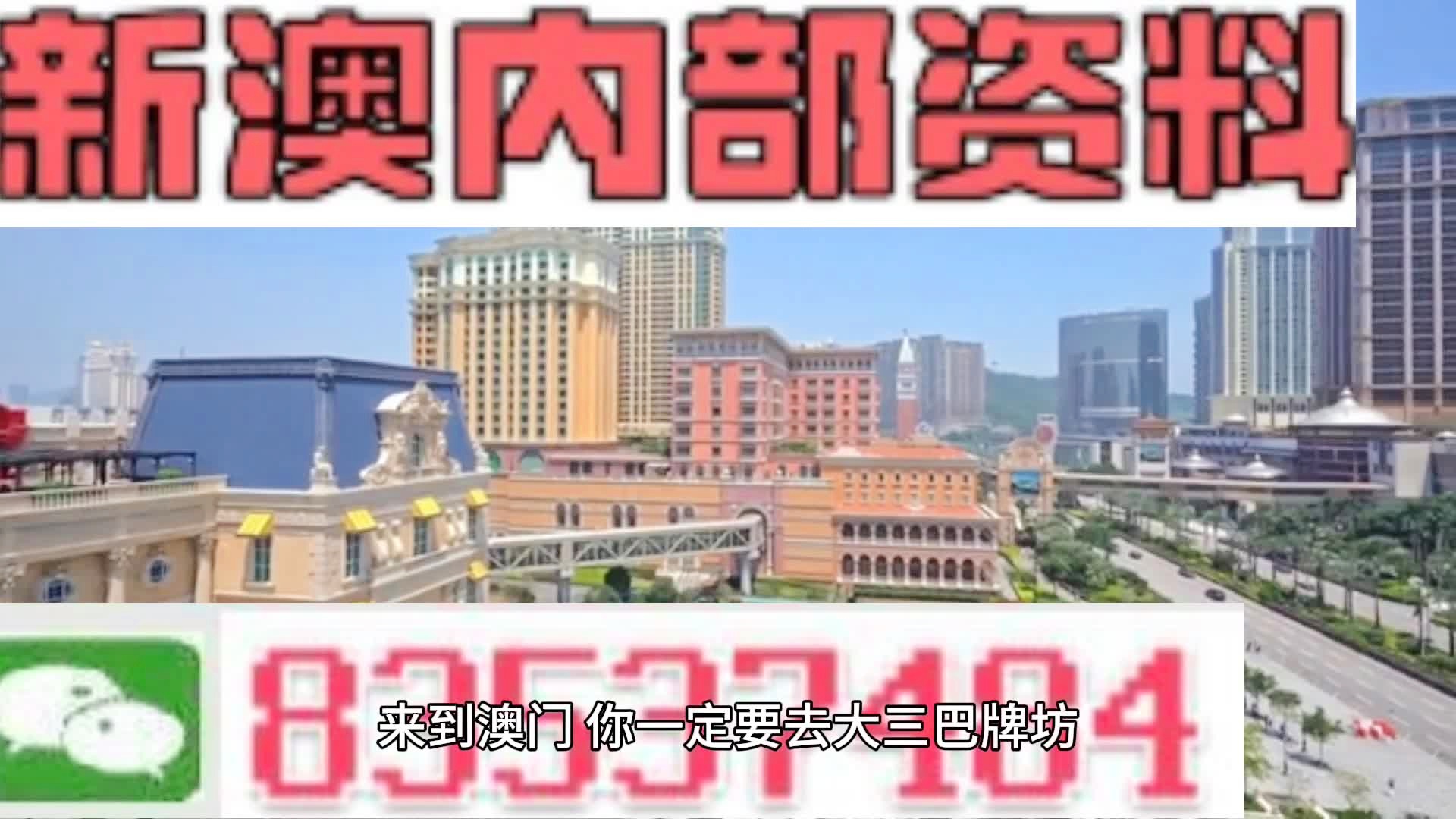 2024年12月7日 第43页