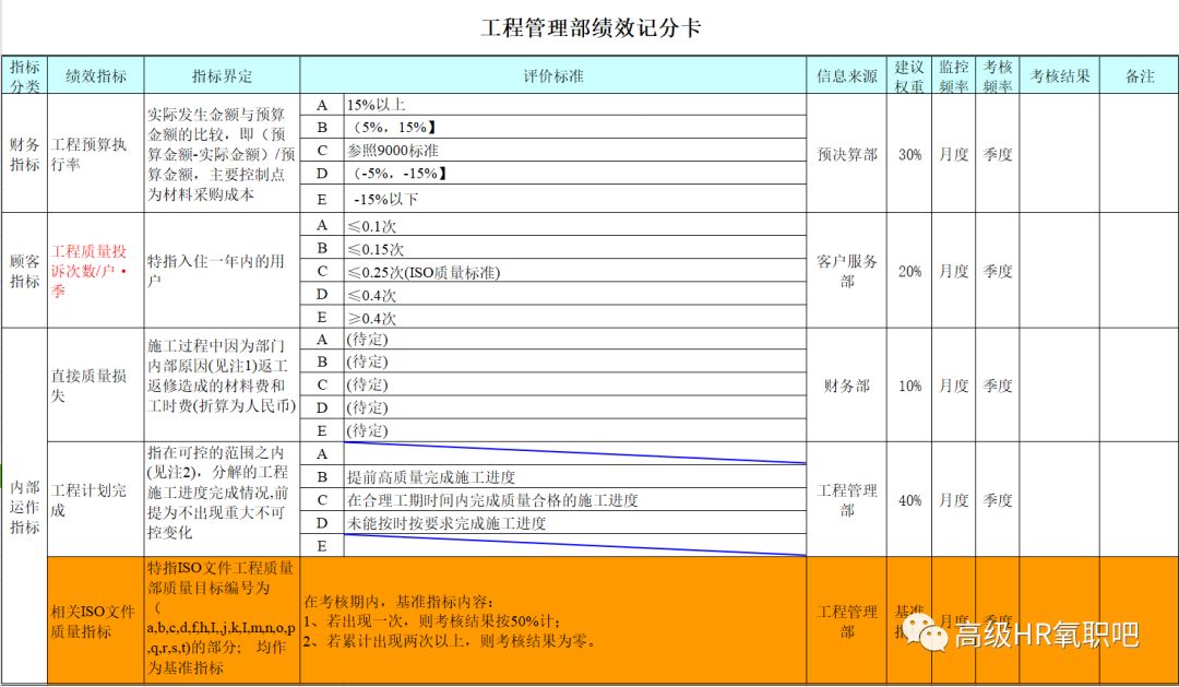 2024年12月7日 第41页