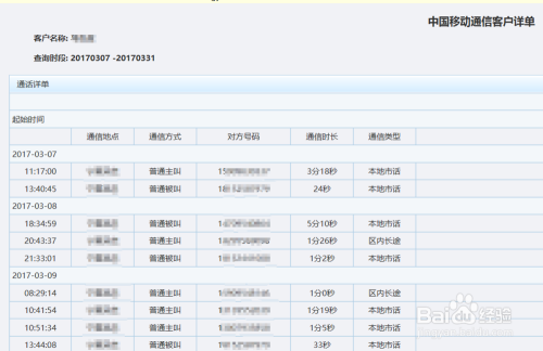 澳门开奖结果+开奖记录表013,持久性策略解析_旗舰款98.447