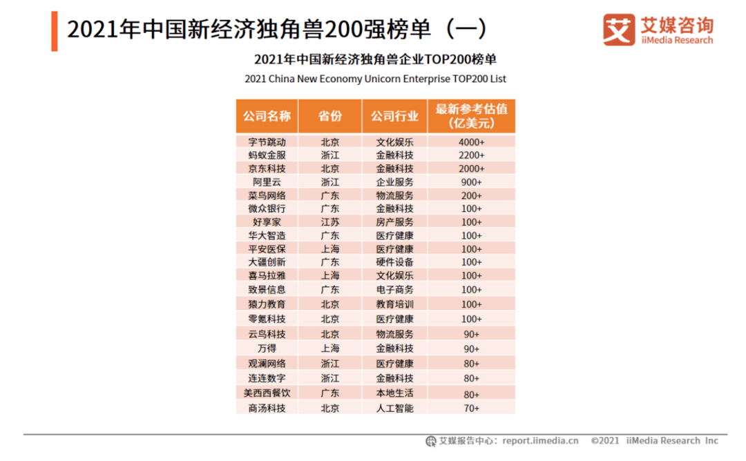 2024新澳门今晚开奖号码,重要性解释落实方法_创意版53.438