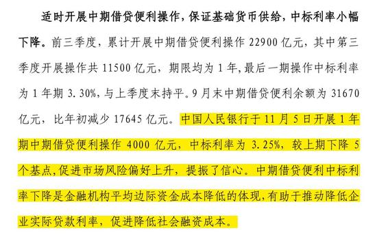 新澳2024今晚开奖资料229期,资源整合实施_至尊版23.200