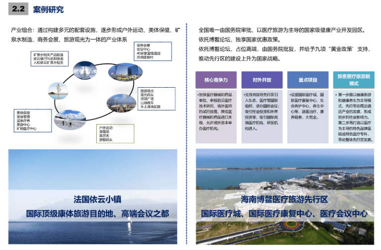 新澳新澳门正版资料,整体规划执行讲解_豪华版180.300