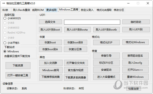 管家婆一码一肖100中奖,灵活性策略解析_pro89.782