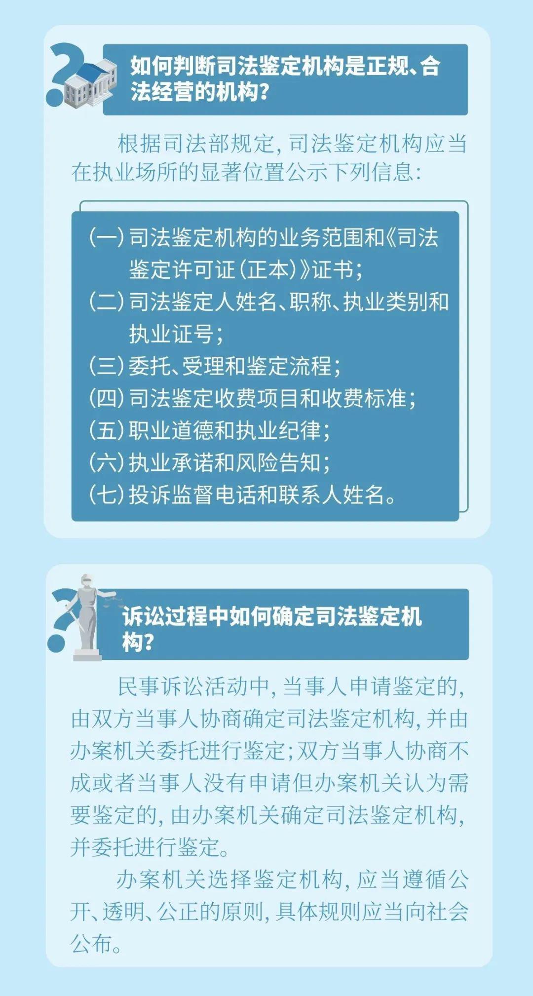 2024年12月7日 第14页