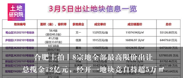 澳门一码一肖一待一中今晚,广泛的解释落实支持计划_LT11.985