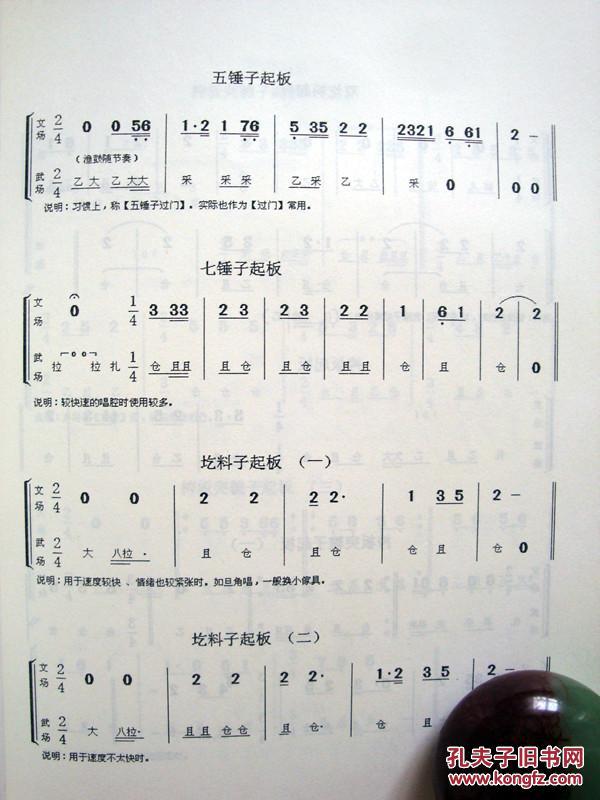 右玉道情最新唱段，传统与现代的和谐交融之韵