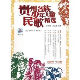 最新民歌精选，传承与创新融合之美