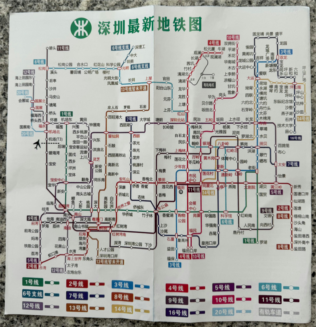 深圳地铁最新示意图，城市脉络新视角探索