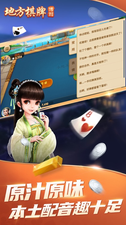 博雅棋牌app下载与潜在违法犯罪问题探讨