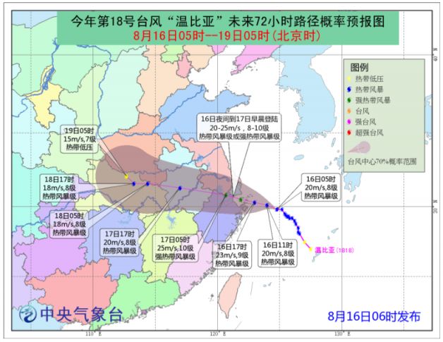 2024年12月11日 第9页