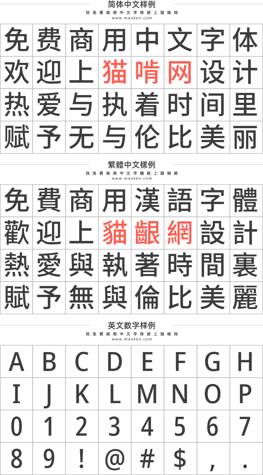 在线字体网站，字体资源的数字化共享与创新探索