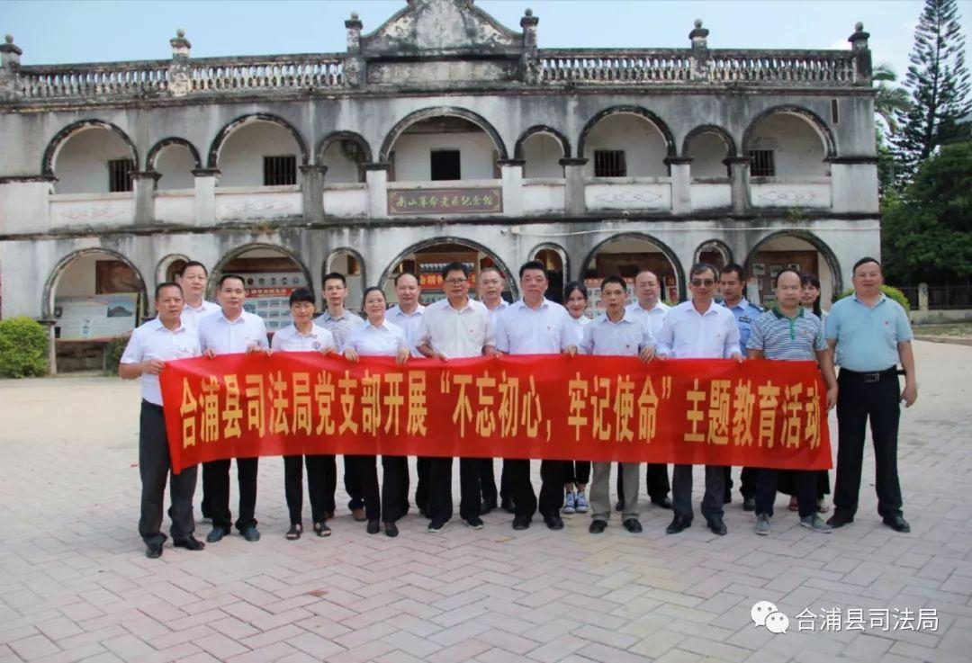 合浦小学招聘启事，寻找教育新星，共创美好未来！