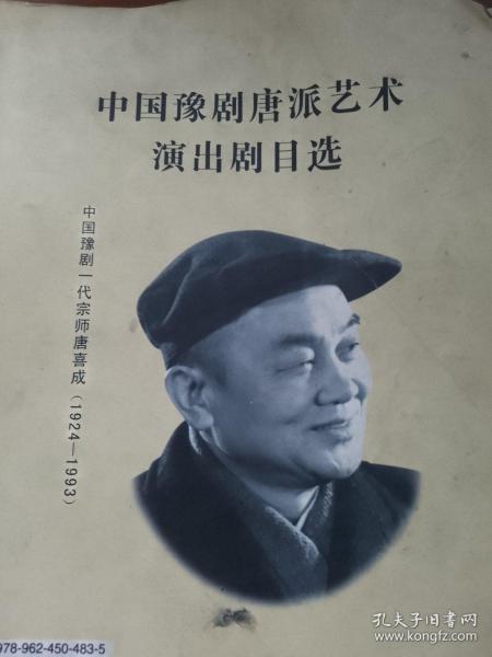 唐喜成下载，数字时代的文化瑰宝探索