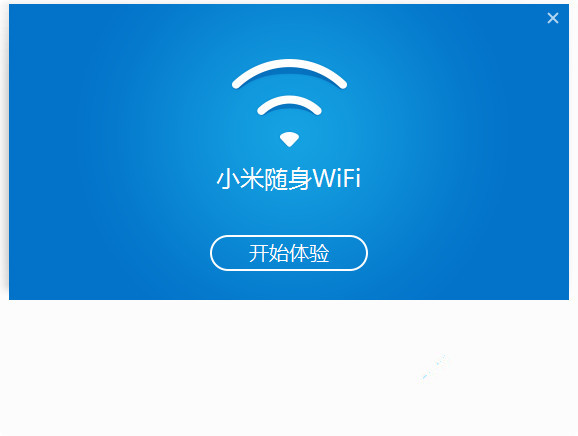 小米WiFi驱动程序下载指南及安装教程