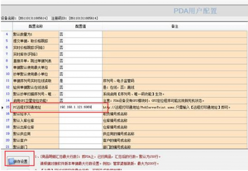 科技魅力与影响力，探索前沿领域的无限潜力