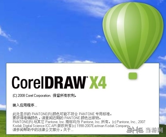 CorelDRAW X6下载，探索专业图形设计软件的新世界体验