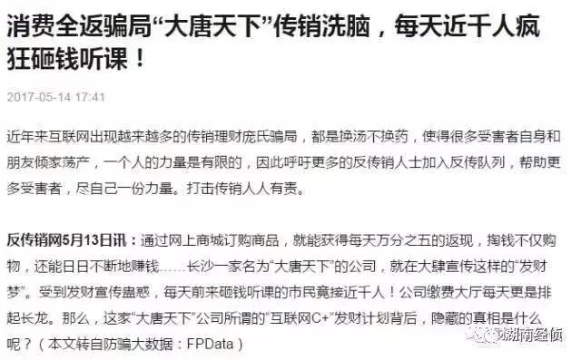 麦点商城下载指南，一站式购物体验的新选择