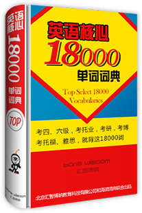 托业词汇下载，助力语言学习与职业发展的关键资源