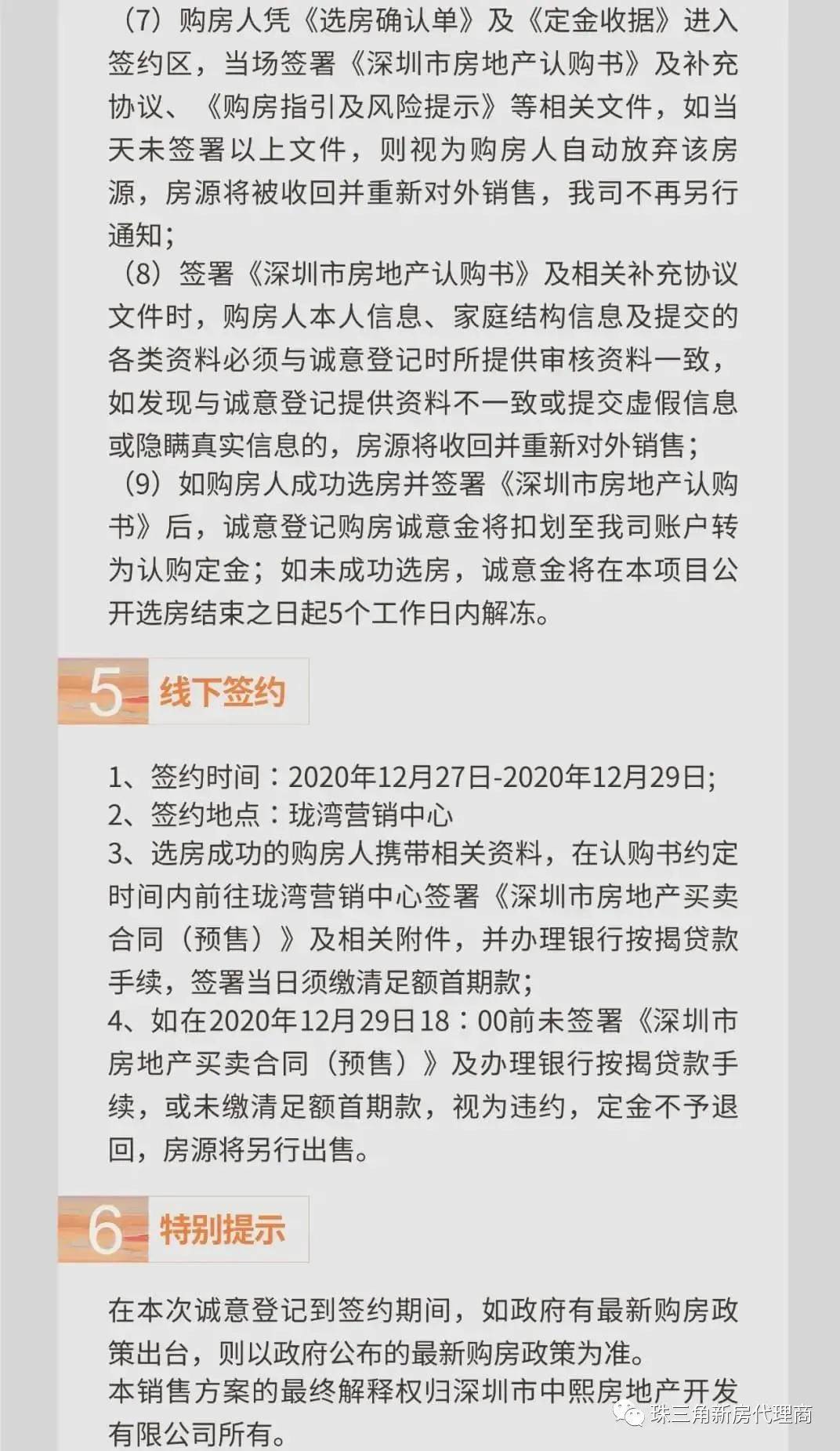 超级小医生宋开，最新事迹震撼人心