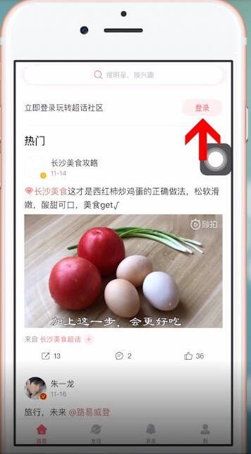 番茄社区无法下载问题解析与解决方案大全