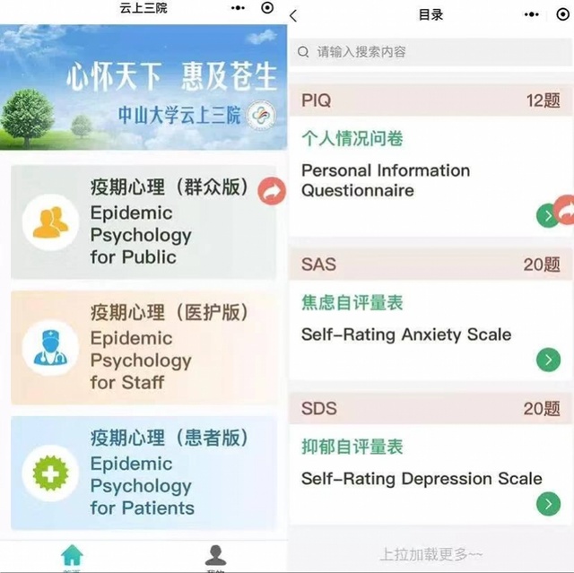 在线抑郁症测试，应对心理健康挑战的方法与理解