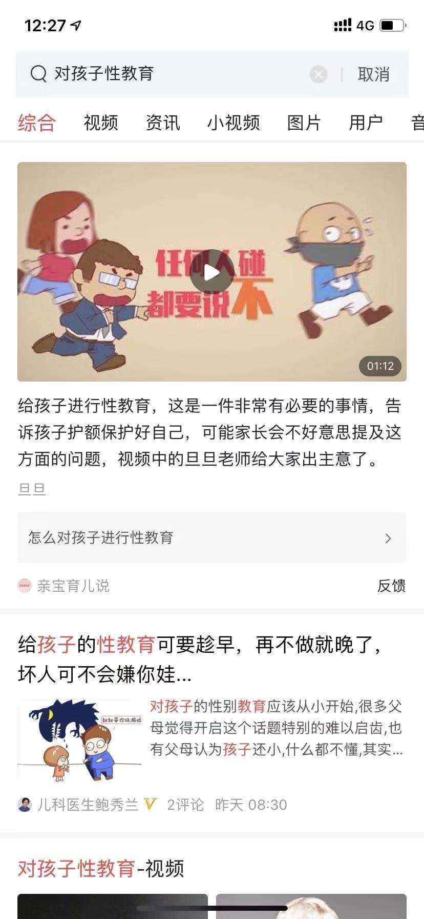 教育十app最新版，重塑教育体验的新力量引领风潮