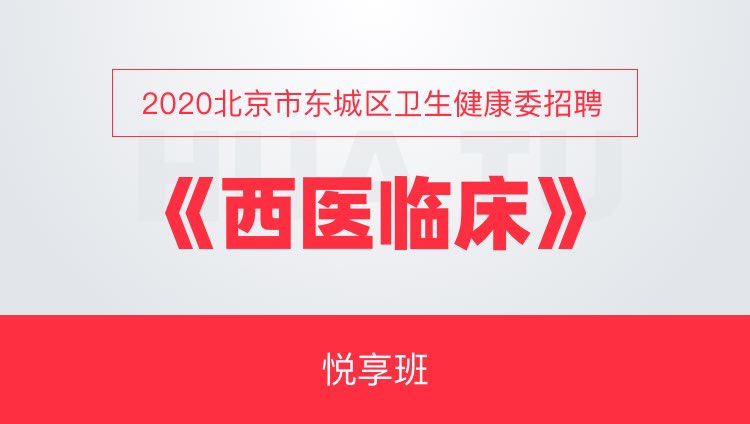 北京最新医助招聘启事，探索职业发展的新机遇