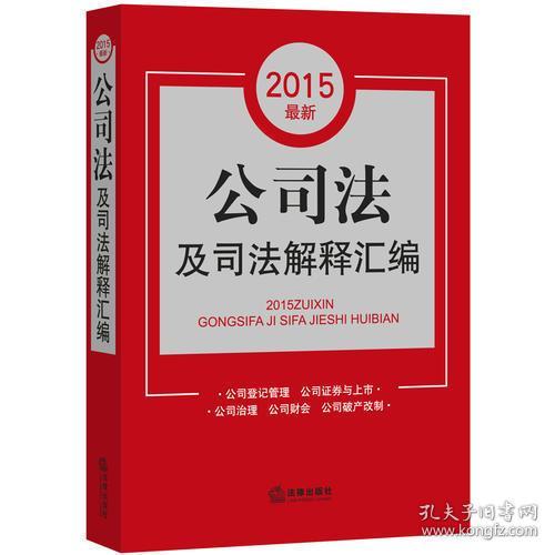 我国2015年最新离婚法的深度解读与探讨