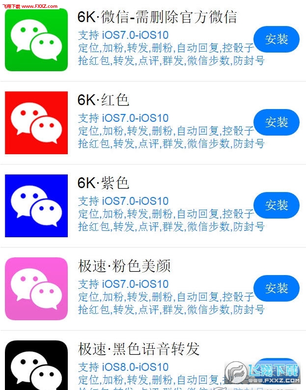 最新极速6K下载地址全面解析