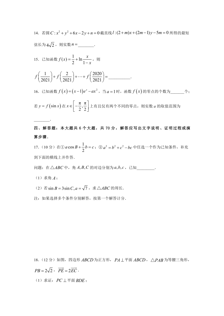 最新高考冲刺卷数学，探索、挑战，超越自我之巅