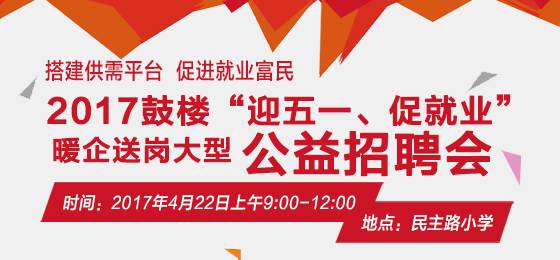 徐州人才网最新招聘动态，探寻人才盛宴的无限机遇与机遇展望