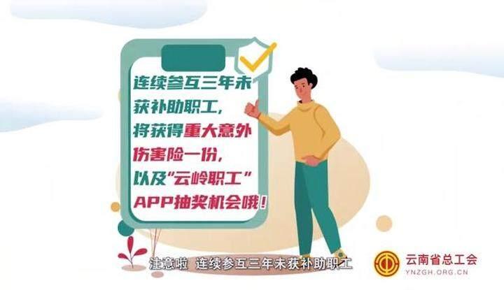 职工医疗期最新规定深度解读，理解与应对新政策的关键要点