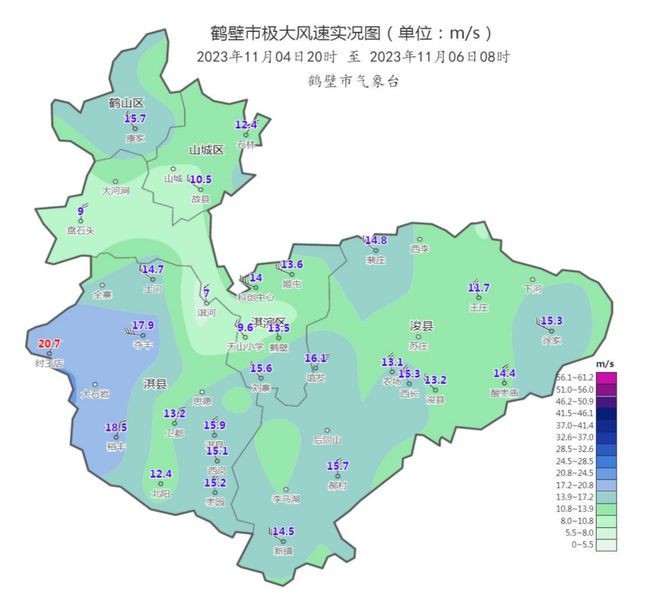 鹤壁最新天气预报通知